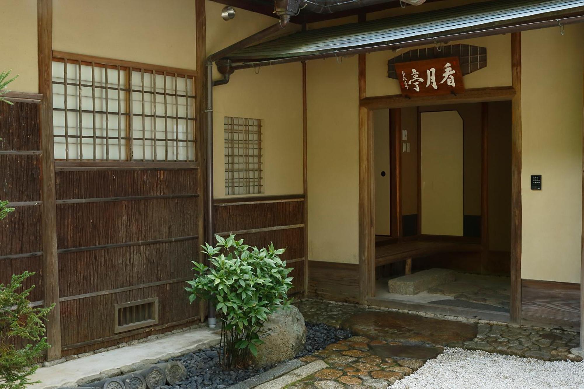 Aoi Suites At Nanzenji Modern & Traditional Japanese Style 京都市 エクステリア 写真