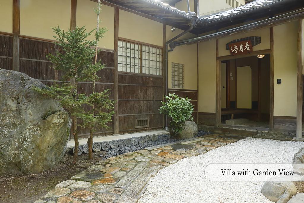 Aoi Suites At Nanzenji Modern & Traditional Japanese Style 京都市 エクステリア 写真